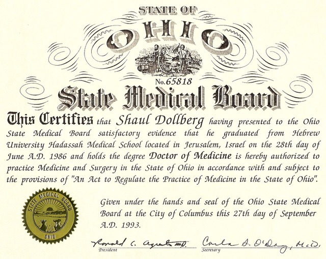 צילומי רשיונות רפואיים פרופ' דולברג פרופ' שאול דולברג, רופא מוהל